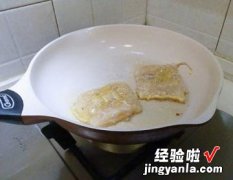 家常香煎龙利鱼