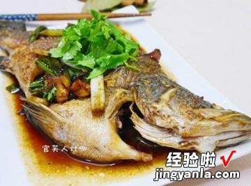 家常红烧鲈鱼