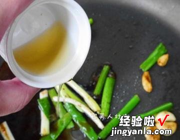 家常红烧鲈鱼