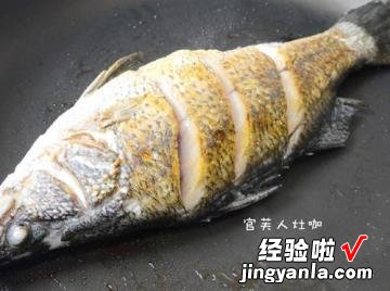 家常红烧鲈鱼