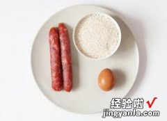 香肠煲仔饭