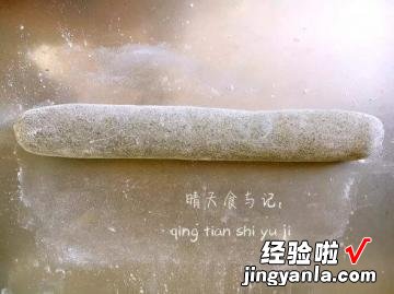 黑芝麻馒头一次发酵法