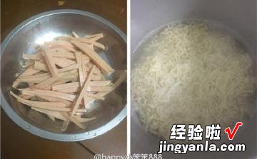 香肠丝捞面