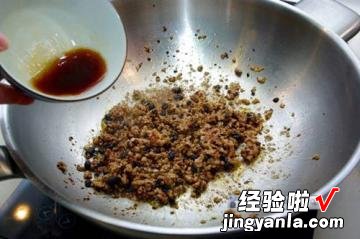 豉香肉末茄子