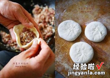 洋葱羊肉馅饼自动烹饪锅