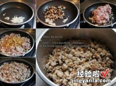 香菇肉燥电锅版