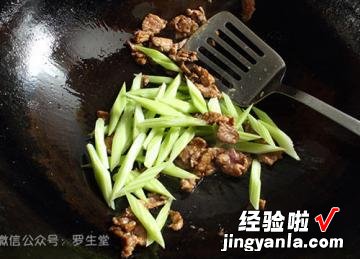 豆干芹菜炒肉片