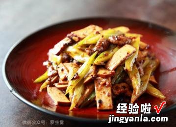 豆干芹菜炒肉片