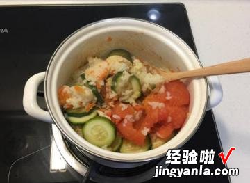 番茄鸡肉蔬菜炊饭