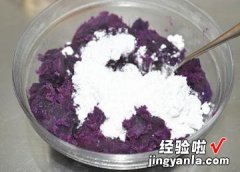 发酵箱 紫薯开花馒头