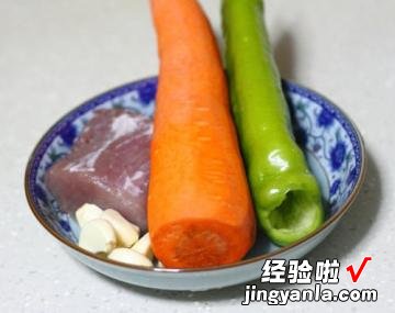 保护视力 红萝卜青椒炒肉丝