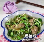 鸡肝豆苗汤