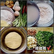 玉米面鸡蛋三鲜包