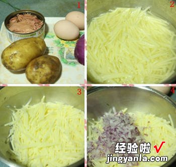 土豆金枪鱼蛋饼