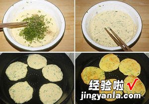 鲜玉米煎饼