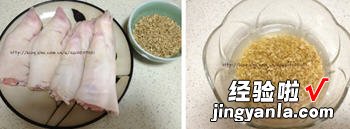 燕麦焖猪蹄