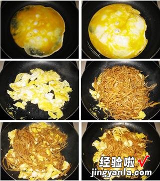 黄花菜炒鸡蛋