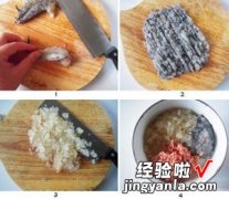 红油灌汤虾饺