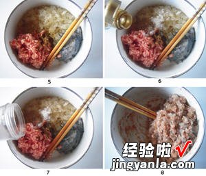 红油灌汤虾饺