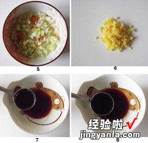 葱油蒸茄子