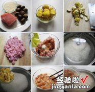 板栗瘦肉粥