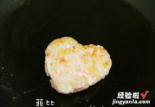 心形茄汁虾饼