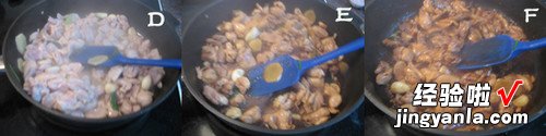 麻油鸡块