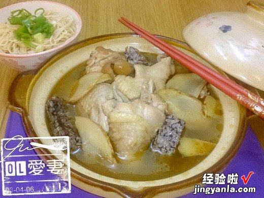 桂圆麻油鸡