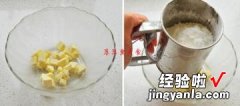 甜蜜黄桃挞