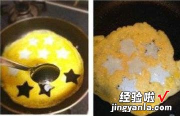 萌爆的星星蛋包饭