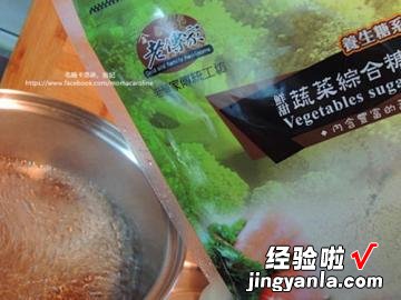 姜汁热奶茶