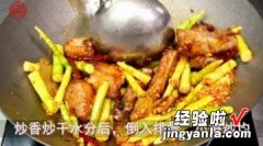 麻辣拌鸡丝