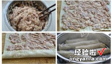 虾仁腐皮肉卷