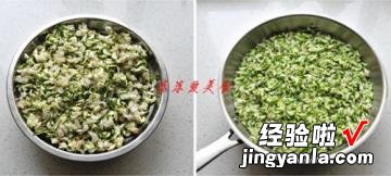 薄软Q弹的槐花烫面包子