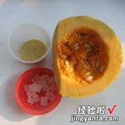 南瓜小米糊豆浆机版