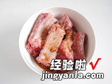 蒜香排骨的正宗的做法