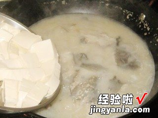 豆腐黑鱼汤