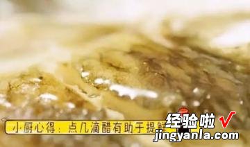 月子餐鲫鱼汤