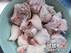 红烧猪蹄鹰嘴豆