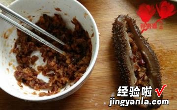 脆皮海参