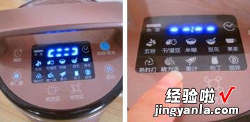 红枣豆浆