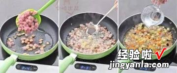 茄子肉丁手擀面