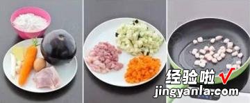 茄子肉丁手擀面