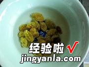 藕粉水果羹