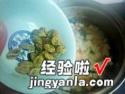 藕粉水果羹