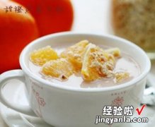 甜橙燕麦牛奶