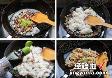 广式腊味炒饭