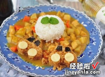 剩米饭做小汽车咖喱饭