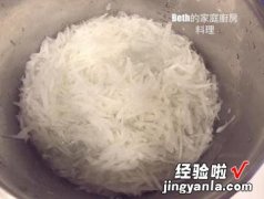 萝卜丝菜包粿