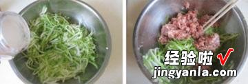 瓠子肉馅生煎包